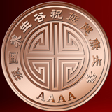 2016年4月 北京定制 振国集团定制铜币 【产品名称