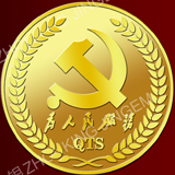 2016年6月 北京定制 党徽徽章 【产品名称】	2016年