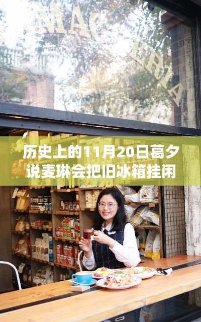 财经 第694页