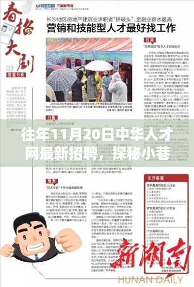 第3203页