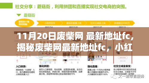 财经 第690页