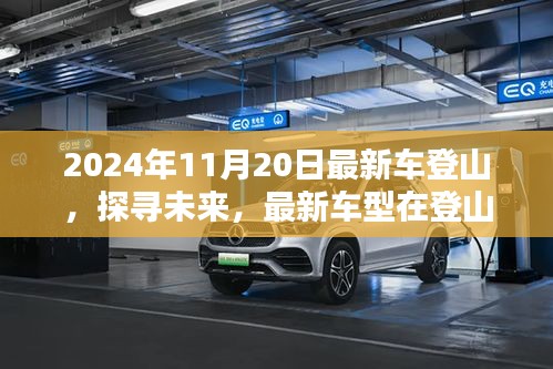死而后已 第5页