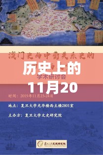 新闻 第704页