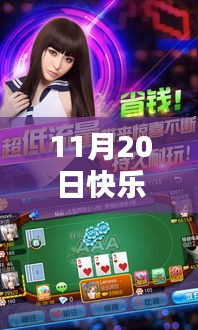 探秘金花乐园，揭秘最新炸金花游戏独特体验！