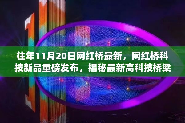 新闻 第703页