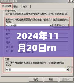 夫荣妻贵 第5页