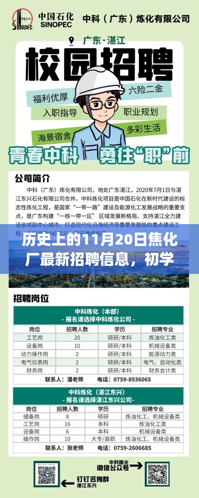 新闻 第702页
