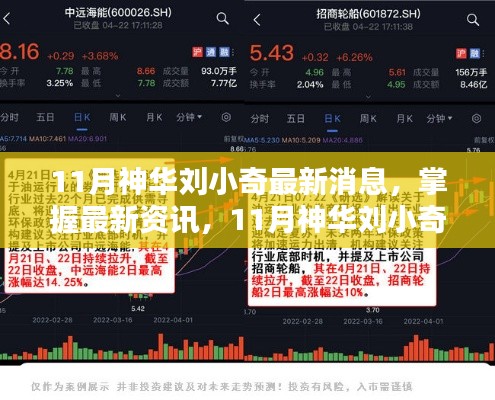 矫枉过正 第5页