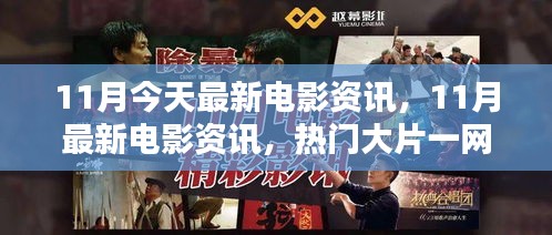 关于我们 第686页