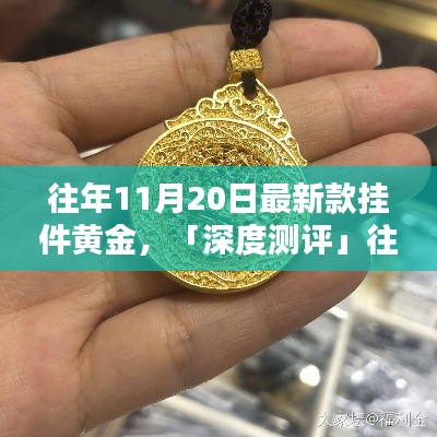 财经 第686页