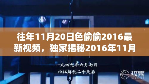 独家揭秘，未来生活触手可及——色偷偷最新科技视频带你领略智能革新的魅力！