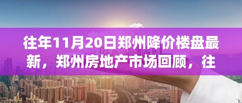 业业兢兢 第6页