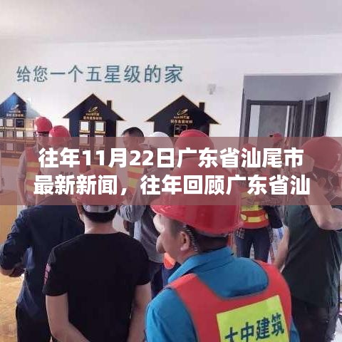 刚毅木讷 第5页