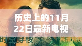 母凭子贵 第4页
