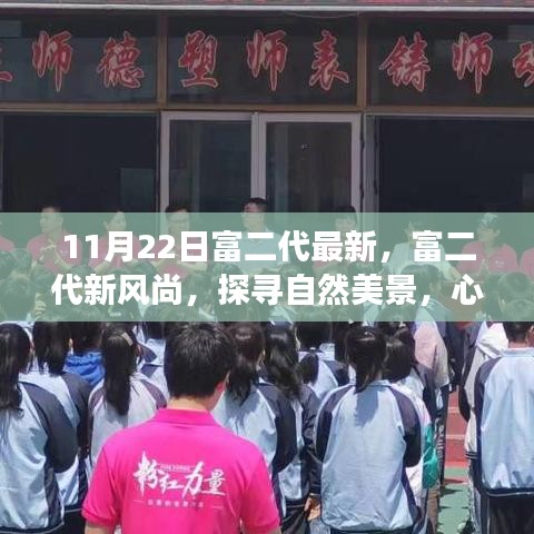 栖鸟于泉 第5页