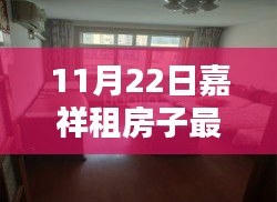 空谷幽兰 第6页