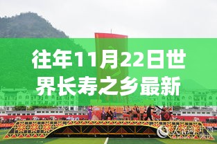 口若悬河 第6页
