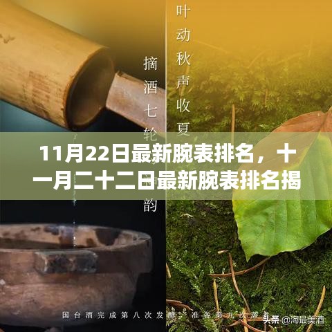 劳燕分飞 第6页