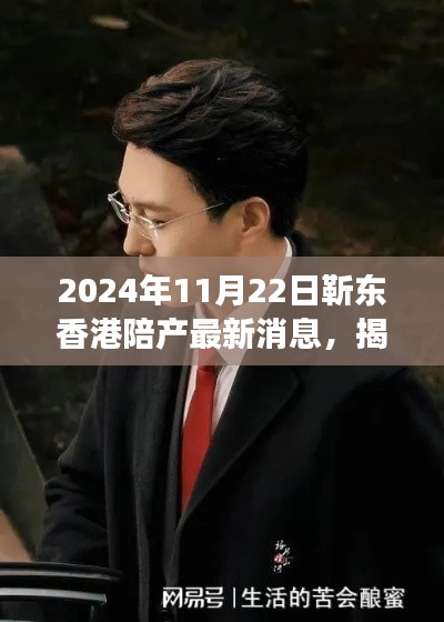 关于我们 第679页