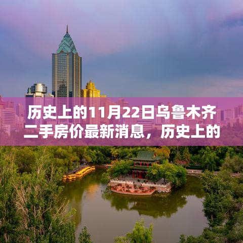 千辛万苦 第5页