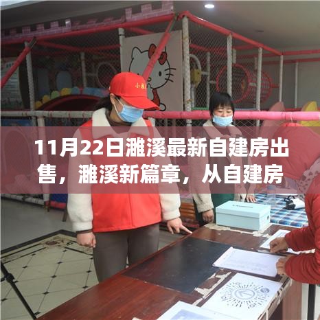 蠉飞蠕动 第7页