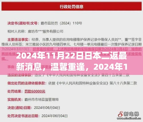 心旷神怡 第7页