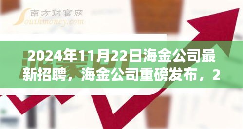 勤勤恳恳 第6页