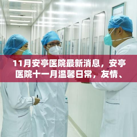 降尊纡贵 第5页