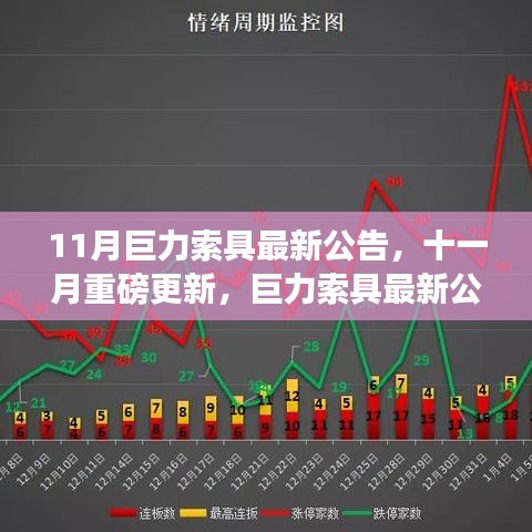 风雨同舟 第4页