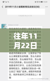 揭秘往年11月22日小诸葛的巷弄奇遇，特色小店最新揭秘