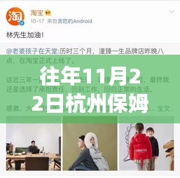 兢兢业业 第6页