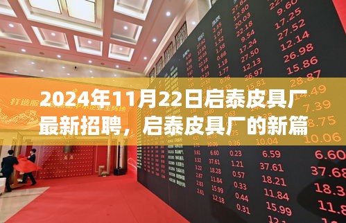 财经 第675页