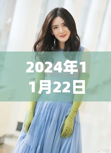 叶桐科技发布全新高科技产品，引领未来生活潮流，2024年未来触手可及