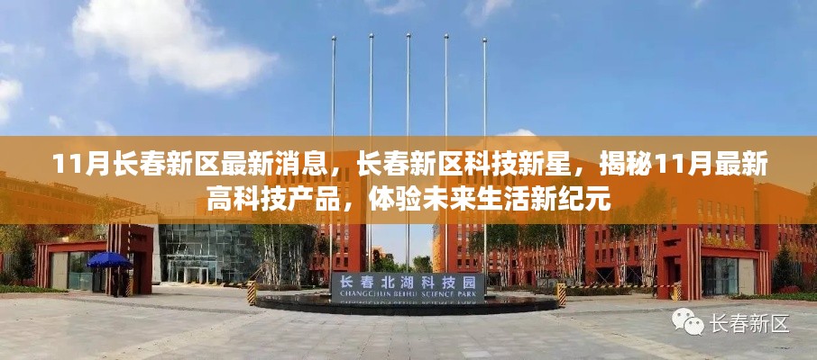学而不厌 第6页