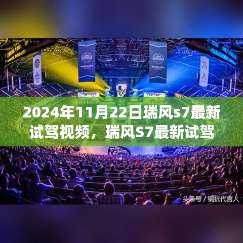 奔走如飞 第6页