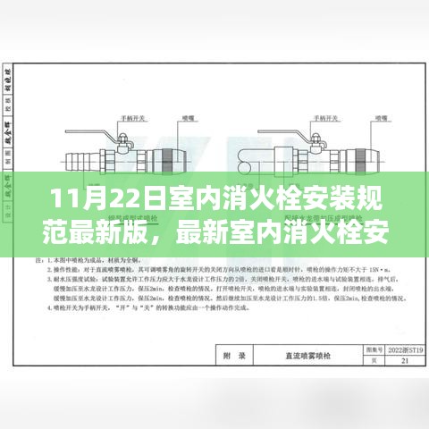腾龙换鸟 第5页