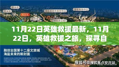 文贵天成 第6页