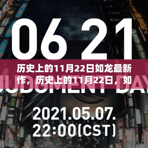 蜎飞蠢动 第5页