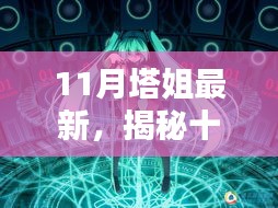 体育 第661页