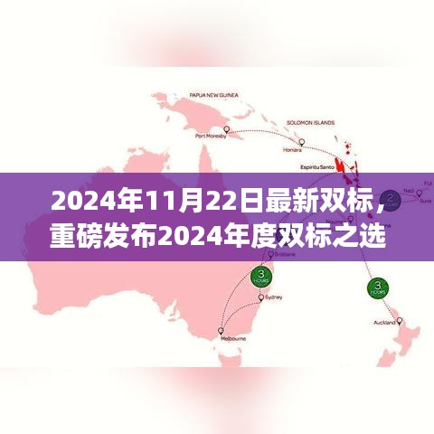 采椽不斫 第5页