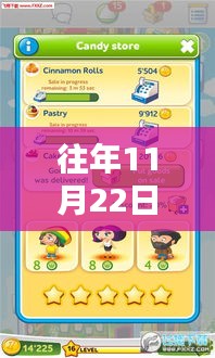 口袋钓鱼破解版最新回顾与反思，历年11月22日的发展与挑战