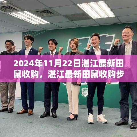 悬梁刺股 第6页