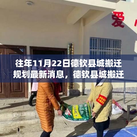 德钦县城搬迁规划最新动态及自然美景探寻之旅，启程内心宁静之旅