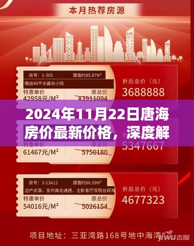 椎髻布衣 第5页