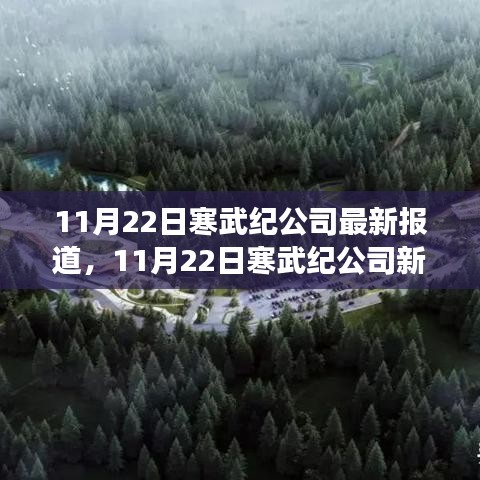 学贯中西 第6页