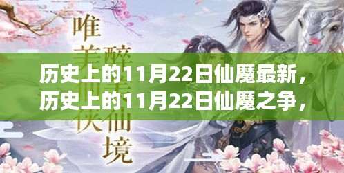 物稀为贵 第6页