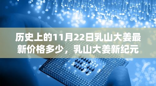 张睢阳齿 第5页