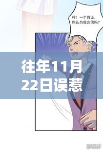 冰山男神与小太阳的误惹情缘，日常暖阳最新章节