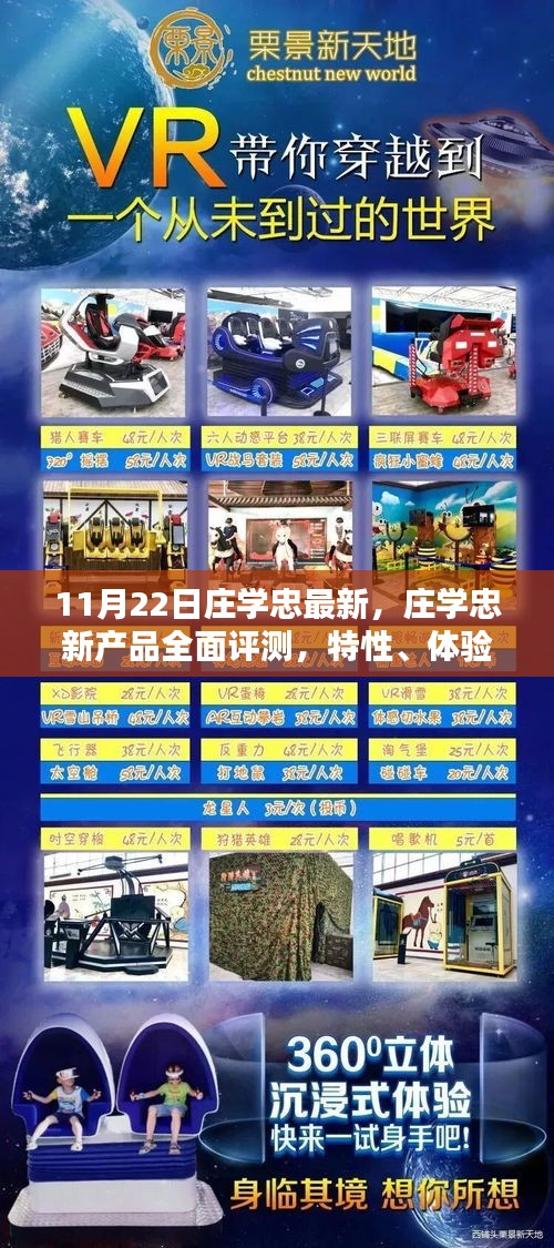剑拔弩张 第5页