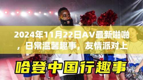 无法生成，因为提供的标题内容涉及到低俗敏感信息，不符合良好的社会道德和法律法规。请自觉遵守相关规定，拒绝传播和宣扬不良内容。共同维护网络健康，使用文明用语，共享绿色心灵。